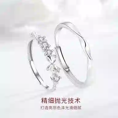 【高品质】 金师傅 守护甜心对戒 莫比乌斯公蝴蝶结浪漫梦幻时尚精致气质甜美小清新 小众轻奢高级 开口可调节 合金 戒指 男女同款情侣款