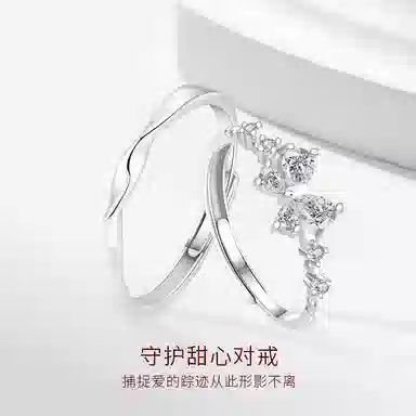 高品质 金师傅 守护甜心对戒 莫比乌斯公主梦蝴蝶结浪漫梦幻 时尚精致气质甜美小清新 小众轻奢高级开口可调节 合金 戒指 男女同款情侣款