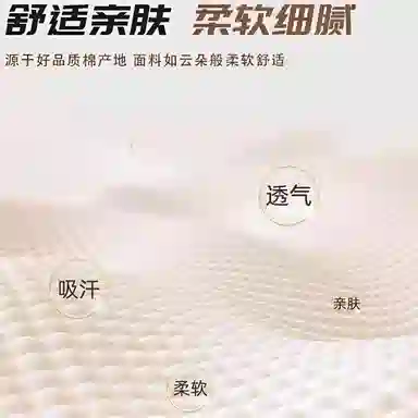 MINISO hiphopinsT