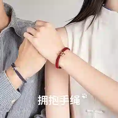 大英博物馆 巴斯特系列 拥抱  红色蓝色 尼龙绳 手绳 男女同款情侣款