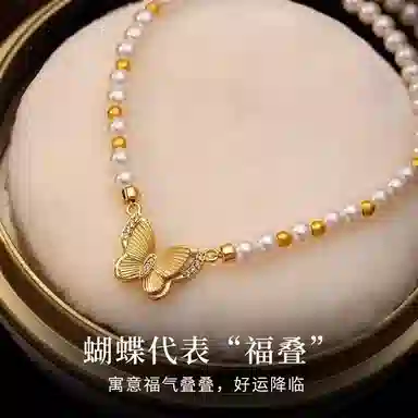 琅风 时尚气质优雅百搭磁吸款设计感蝴蝶小米珠锁骨 仿珍珠 项链 女款