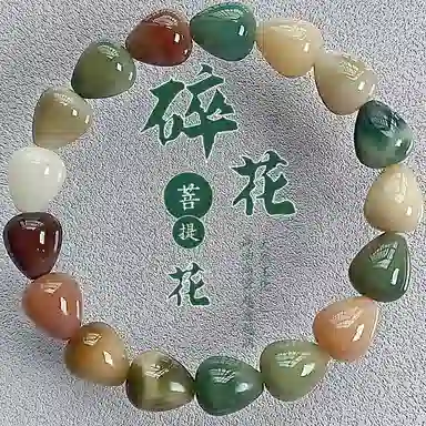 【福气满满】 指尖瑰宝 吉祥如意招财进宝绕指柔日常文玩 复古偏门盘玩佛珠念珠 碎碎花 菩提子/菩提籽 手串 男女同款情侣款