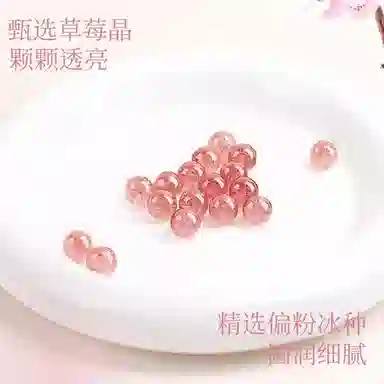 琅风 气质潮流时尚新中式桃花貔貅串珠转运纳财 草莓晶 手串 女款