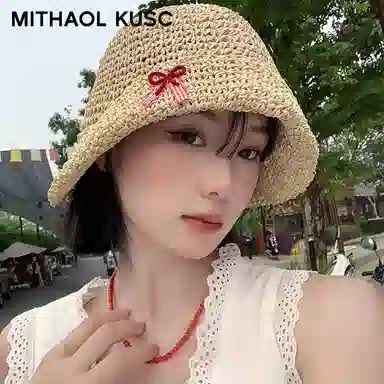MITHAOL KUSC