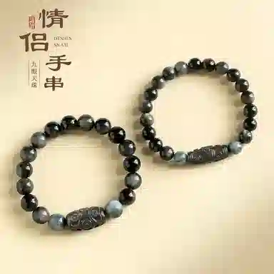 【好"饰"成双】 指尖瑰宝 天然银曜 石九眼天珠星耀石念珠盘玩手捻新中式 本命年#好运 黑曜石 手串 男女同款情侣款