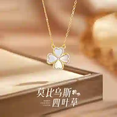 eclater S925