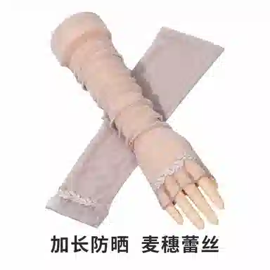 上海故事 遮阳清爽透气长款遮阳外出百搭户外遮阳 锦纶 防晒袖 女款