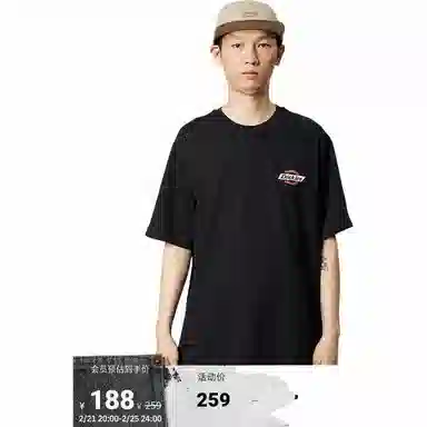 Dickies T
