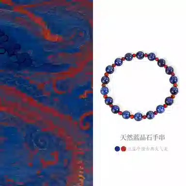 【吸金玄学】 指尖瑰宝 蒂奇亚实拍天然蓝晶石 新中式国风高级感文玩 女神出游必备显白单圈 玛瑙 手串 男女同款情侣款