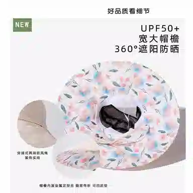 优莲茵 欧美风加大帽檐双面带花 大头帽围遮阳布帽 可扎头发空顶帽 棉 防晒帽 女款
