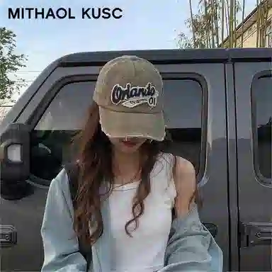 MITHAOL KUSC 2025