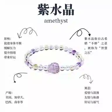 迎百宝 天降紫微星 九紫离火 紫气东来 好运 智慧新中式国潮转运学业事业上岸九尾灵狐 精致珠宝感 白水晶 手串 男女同款情侣款