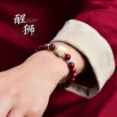 【平安喜乐】 指尖瑰宝 原创设计精雕细刻象牙果醒狮紫金砂 招财进宝时来运转本命年 #好运 高含量 朱砂 手串 女款