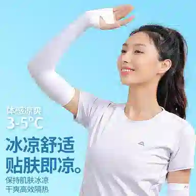 匹克 轻薄透气 高弹凉感 锦纶 防晒袖 男女同款情侣款
