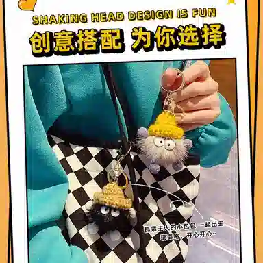 千桐 时尚小煤球布偶 萌趣可爱动漫卡通挂饰包包毛球挂饰 毛绒 挂件 男女同款情侣款