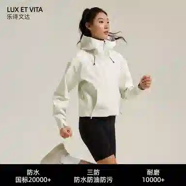 LUX ET VITA