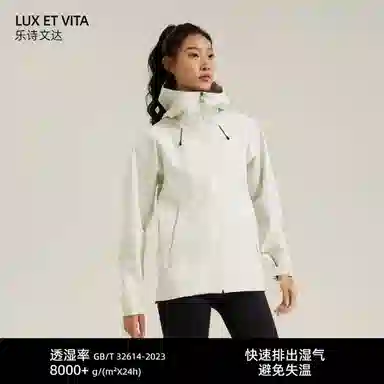 LUX ET VITA