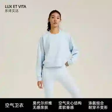 LUX ET VITA