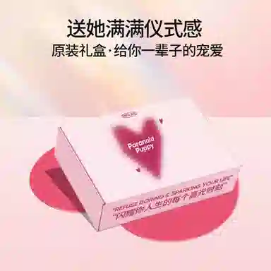 PARANOID PUPPY choker