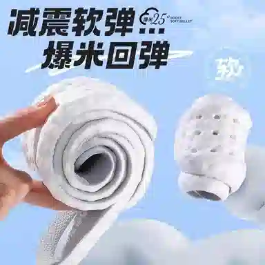 邦尼世家 爆米花运动 吸汗防臭减震 高弹踩屎感久站不累脚 聚氨酯发泡 鞋垫 男女同款情侣款