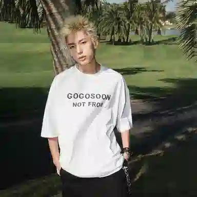 GOGOSOON 300gcleanfitt