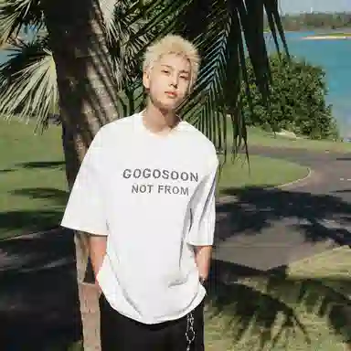 GOGOSOON 300gcleanfitt