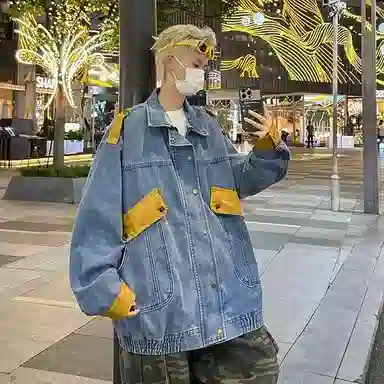 GROGNAK Denim Jacket