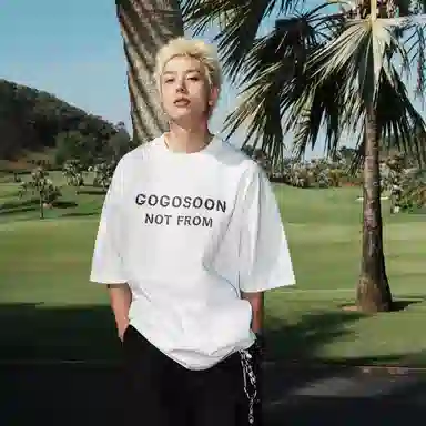 GOGOSOON 300gcleanfitt