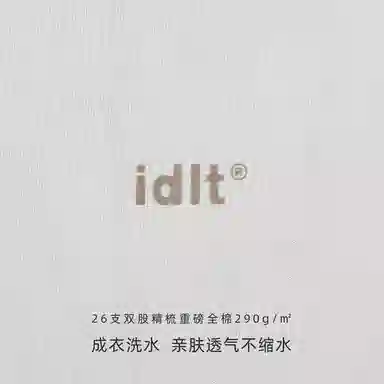 IDLT logoT
