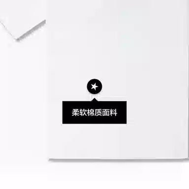 Converse T
