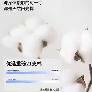 MINISO insoversizeT 2