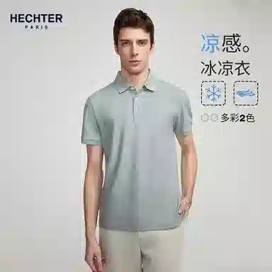 DANIEL HECHTER POLO