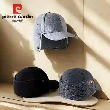 PIERRE CARDIN