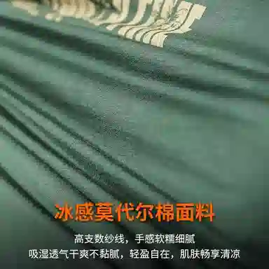 tT