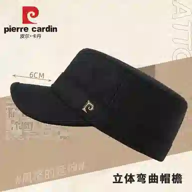 PIERRE CARDIN
