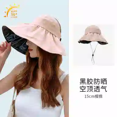 上海故事 帽子夏防紫外线黑胶涂层户外双倍防护空顶帽透气大檐遮阳折叠渔夫帽 聚酯纤维 防晒帽 女款