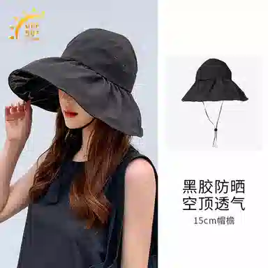 上海故事 帽子夏防紫外线黑胶涂层户外双倍防护空顶帽透气大檐遮阳折叠渔夫帽 聚酯纤维 防晒帽 女款