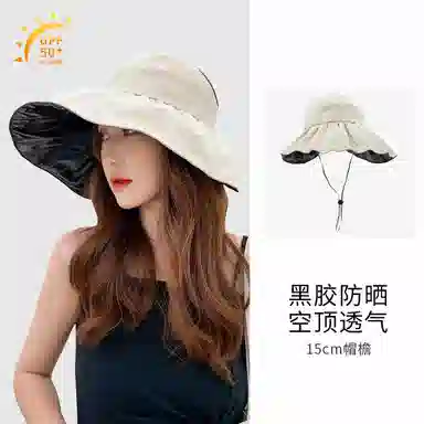 上海故事 帽子夏防紫外线黑胶涂层户外双倍防护空顶帽透气大檐遮阳折叠渔夫帽 聚酯纤维 防晒帽 女款