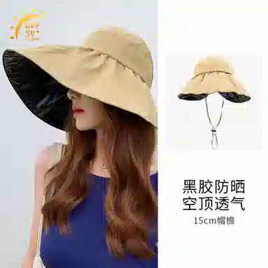 上海故事 帽子夏防紫外线黑胶涂层户外双倍防护空顶帽透气大檐遮阳折叠渔夫帽 聚酯纤维 防晒帽 女款