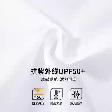 RYDER CUP EST.1927 Polo