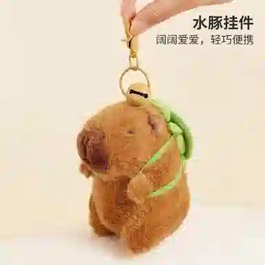 千桐 创意卡皮巴拉 可爱 创意卡通玩偶 包包挂饰 毛绒 挂件 男女同款情侣款
