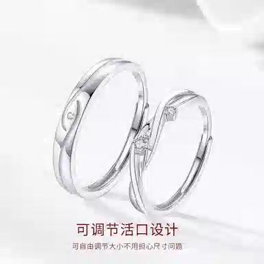 【S925银|发光|免费刻字】 金师傅 爱意交织夜光对戒 莫比乌斯森系时尚精致浪漫 小众轻奢设计高级感  开口可调节戒指 男女同款情侣款