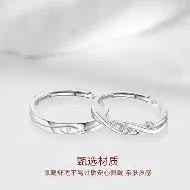【S925银|发光|免费刻字】 金师傅 爱意交织夜光对戒 莫比乌斯森系时尚精致浪漫 小众轻奢设计高级感  开口可调节戒指 男女同款情侣款