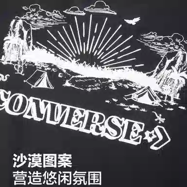 Converse T