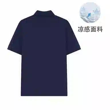 Teenie Weenie Men Polo