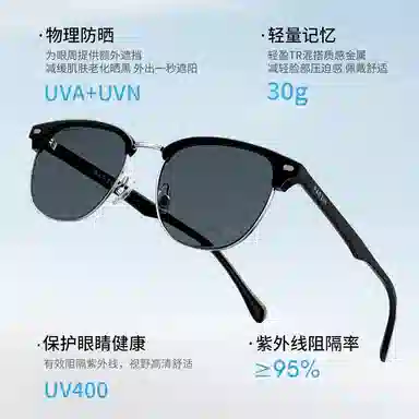 PARZIN Classic Business Browline Sunglasses