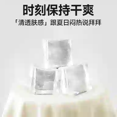 MINISO logoupf50+