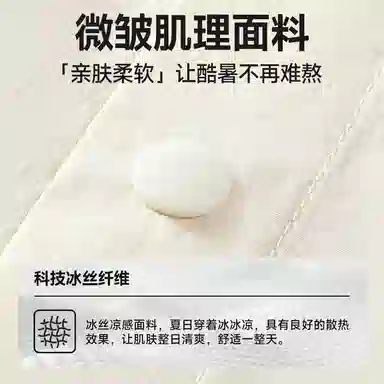 MINISO logoupf50+