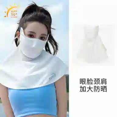 上海故事 护肩护眼角口罩一体防紫外线遮阳冰丝夏季薄款透气脸基尼超大立体 聚酯纤维 防晒面罩 女款
