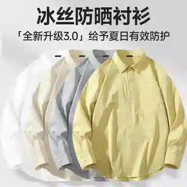 MINISO logoupf50+